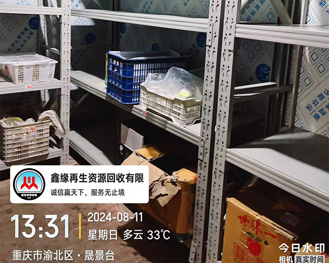 热烈祝贺本网站全新上线！